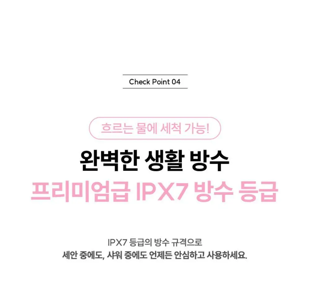 [품절대란] 멜리언스 진동클렌저 5종 택1 (거치대/충전기 포함) 상세페이지 39